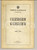Libro, pubblicazione d epoca 1962 CORTE D APPELLO VENEZIA Calendario giudiziario Pubblicazione 158 pp. 1