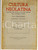 Libro, pubblicazione d epoca 1950 Antonino PAGLIARO Confessione ritmica calabrese caratteri greci AUTOGRAFO 1
