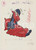 Stampa, bozzetto originale 1955 ca JOLLY Vignetta ORIGINALE Zebra insonne 14x19 cm 1