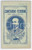 Libro, pubblicazione d epoca 1930 ca A. GALLARINI  Contardo Ferrini  Brevi cenni di sua vita 32 pp. 1