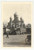 Fotografia d epoca originale 1940ca WW2 BORISOV Cattedrale durante l occupazione tedesca REAL PHOTO cm 9X6 1