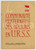 1958 EXPO BRUXELLES La communautÃ© fraternelle des nations en URSS *Pubblicazione Pubblicazione d'epoca con illustrazioni b/n. CONDIZIONI: FAIR (lievi macchie in copertina e ondulatura al margine inferiore che interessa tutta la pubblicazione) FORMATO: 14x20 cm PAGINE: 48    originale e autentica 1