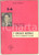 1945 AA.VV. 2Â° Consiglio Nazionale Partito Comunista Italiano - TOGLIATTI 94 pp. Pubblicazione contenente le relazioni di Palmiro Togliatti e Celeste Negarville al 2&deg; Consiglio nazionale del Partito comunista italiano (Roma, 8 aprile 1945).FORMATO: 11x15 cmPAGINE: 94CONDIZIONI: FAIR (buone condizioni interne, ma tracce d'uso e minime mancanze in copertina)EDITORE: Societ&agrave; Editrice L'Unit&agrave; - Roma    originale e autentica 1