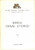 Libro, pubblicazione d epoca 1968 AA.VV. 84° Reggimento Fanteria VENEZIA  Brevi cenni storici  A SIENA 24 pp 1