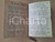 Manoscritto, lettera originale 192431 MILANO A. PACE Raccolta di poesie italiane Manoscritto INEDITO 100 pp. 1