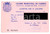 Oggetto da collezione cartaceo 1973 CASINO MUNICIPALE DE CANNES Salles de jeux  Carte de 8 jours 12x8 cm 1