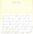 Autografo originale 1979 NAPOLI Biglietto Bruno LUCREZI per invio articolo  Autografo 1