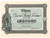Oggetto da collezione cartaceo 1919 TRIESTE Cantiere Navale Triestino Certificato azionario ILLUSTRATO 4 1