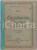 Libro, pubblicazione d epoca 1925 GYMM Enciclopedia tecnica dell elettricista  Editori MONTI E MARTINI 1