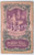 Libro, pubblicazione d epoca 1945 Nicola VINEIS Robert Peel: dittatura del libero scambio BOTTEGA ANTIQUARIO 1