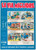 Giornale, rivista storica 1962 LA VIA MIGLIORE Cassa Risparmio Provincie Lombarde  Rivista Anno XVII n.1 1