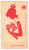 Materiale pubblicitario d’epoca 1960 ca EMMENBRUCKE SUISSE Nylon  Bas de dames  Brochure 10 p. 1