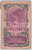 Libro, pubblicazione d epoca 1900 ca GÃ©rard de NERVAL Conoscere RÃ©tif de la Bretonne  VETRINA MINIMA nÂ° 18 1