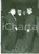 Fotografia d epoca originale 1956 ROMA Conferenza Europea ANSA  Giovanni GRONCHI con direttore FREI  Foto 1