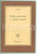 Libro, pubblicazione d epoca 1954 Vladimir LENIN Sulla gioventÃ¹ e sulla scuola  Piccola biblioteca marxista 1