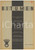 Giornale, rivista storica 1936 BERLIN BITUMEN Internationale Bitumenwirtschaft  Rivista anno 6 n°10 1
