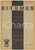 Giornale, rivista storica 1934 BITUMEN Strassendecken mit geformten Asphaltsteinen Rivista anno 4 n° 10 1