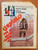 Giornale, rivista storica Marzo 1978 IL MALE Rapito Aldo Moro, fatto il governo Rivista satirica  NÂ° 4 1