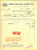 Documento originale, autentico 1923 PADOVA Sindacato Agricolo Coop. Padovano  Fattura su carta intestata 1
