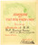 Oggetto da collezione cartaceo 1940 ca VERONA Associazione Amici della Venezia Giulia  Tessera 1