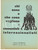 Libro, pubblicazione d epoca 1965 ca Chi sono e cosa vogliono i comunisti internazionalisti? Ed. PROMETEO 1 1