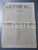 Giornale, rivista storica 16 Ottobre 1897 ESTE  Cassala ceduta agli inglesi  Giornale tip. STRATICO RARO 1