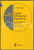 Libro, pubblicazione d epoca 2000 J. KEVORKIAN Partial differential equations  Second edition SPRINGER 1