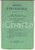 Giornale, rivista storica 1871 FIRENZE RIVISTA UNIVERSALE Satira latina ed educazione romana Anno V n°106 1