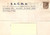 Cartolina originale da collezione 1955 MILANO Costruzione Manometri e Affini SACMA Cartolina Commerciale 1