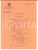 Oggetto da collezione cartaceo 1935 VENEZIA Liceo Musicale  Benedetto Marcello  Programma saggio di studio 1