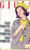 Giornale, rivista storica 1962 GIOIA n° 6 Alta moda PARIGI PRIMAVERA Rivista femminile VINTAGE 1