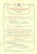 Documento originale, autentico 1930 ca ROMA Istituto Nazionale delle Assicurazioni Pieghevole informativo 1