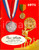 Materiale pubblicitario d’epoca 1971 NEW YORK CITY USA LONG ISLAND Classic medallics Catalogo ILLUSTRATO 1