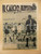 Giornale, rivista storica 1950 IL CALCIO ILLUSTRATO Ripresa dell INTER in Serie A Rivista anno XX n. 9 1