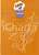 Materiale pubblicitario d’epoca 1970 ca TOKYO  KONIKA S shops in YOKOHAMA Kobe KYOTO Osaka Pieghevole 13x19 cm 1