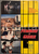 Materiale cinematografico d’epoca 1975 Juanita BROWN Barbara STEELE Femmine in gabbia Fotobusta poster 68x96 1