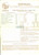Materiale pubblicitario d’epoca 1950 GENOVA Rivarolo ROSTKAFE  Listino prezzi caffé  LISTINO N. 11 1