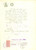 Documento originale, autentico 1922 ASCOLI PICENO Vittorio CAVALIERI Ã¨ di sana e robusta costituzione Documento 1