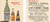 Materiale pubblicitario d’epoca 1939 MILANO Rabarbaro S. PELLEGRINO TERME illustrati Lotto 2 tagliandi 1