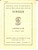 Materiale pubblicitario d’epoca Luglio 1947 MILANO Macchine da cucire SINGER Listino prezzi n. 60 Opuscolo 1