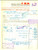 Documento originale, autentico 1943 MILANO via Senato  Cartiere Beniamino DONZELLI Fattura intestata 1
