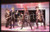35mm vintage slide* 1986 ca MUSIC "THE PSYCHEDELIC FURS" a post-punk band 60