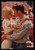 35mm vintage slide*1990 ca BEVERLY HILLS 90210 Tori SPELLING Jamie WALTERS