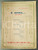Oggetto da collezione cartaceo 1920 Ermenegildo RUSCONI E  april... Mattinata Spartito Opera Orfani Contadini 1