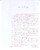 Manoscritto, lettera originale 1856 ONEGLIA IM Tommaso PIATTI pro eredi del defunto amico ROSSO Lettera 1