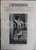 Giornale, rivista storica 1887 VENEZIA L ESPOSIZIONE Artistica ILLUSTRATA n°26 Arte contro la volgarità 1