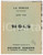 Materiale pubblicitario d’epoca 1964 VENEZIA  Teatro LA FENICE  Mostra WOLS  Peter FOLDES Pieghevole 1