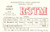 Cartolina originale da collezione 1989 GORKY CITY  NIZHNI NOVGOROD USSR Nizhegorodskaya Radio Laboratory QSL 1