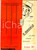 Oggetto da collezione cartaceo 1930 G. MATRILAINE Il maniaco ed altre novelle divertenti Libretto 1