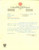 Documento originale, autentico 1929 MILANO SELVATICO & FIGLIO Premiato stabilimento CANCELLERIA Lettera 1